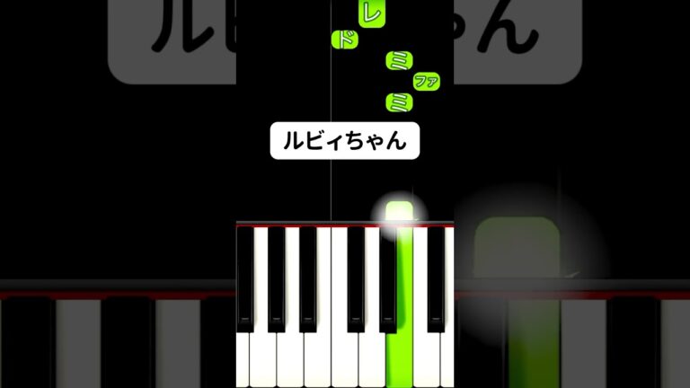 【簡単ピアノ】ルビィちゃん！何が好き？ #lovelive #AiScReam