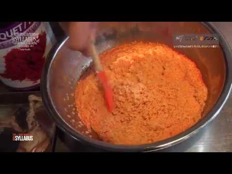 “フランス料理” イカのソテーとトマトのクスクス 家庭でできるプロの料理