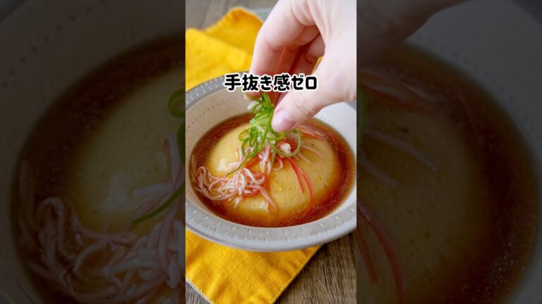 寒すぎて無理🥶レンチン4分のふわふわ豆腐たまご #簡単レシピ