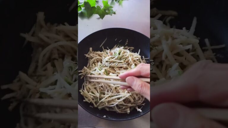 【とろもち　大根チヂミ】 #簡単レシピ #痩せたい #やせたい #ダイエット #ダイエットレシピ #ヘルシーレシピ #痩せる食べ方