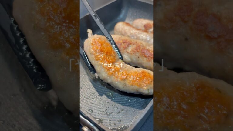 レシピ詳細は↓↓↓【自家製ソーセージ】