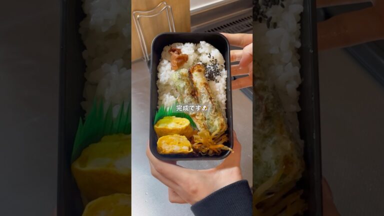 ちくわの磯辺揚げ弁当🍙自分に作る会社員のお弁当#お弁当 #お弁当作り #簡単弁当 #料理