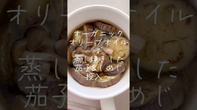 【簡単♪おつまみ】#たいこう の #鰹節 #削る #出汁 とって #茄子 #しめじ #オーガニック #オリーブオイル #焼く #煮浸し #野田琺瑯 #削節 も そのまま #保存 #自然塩 #少し ♪
