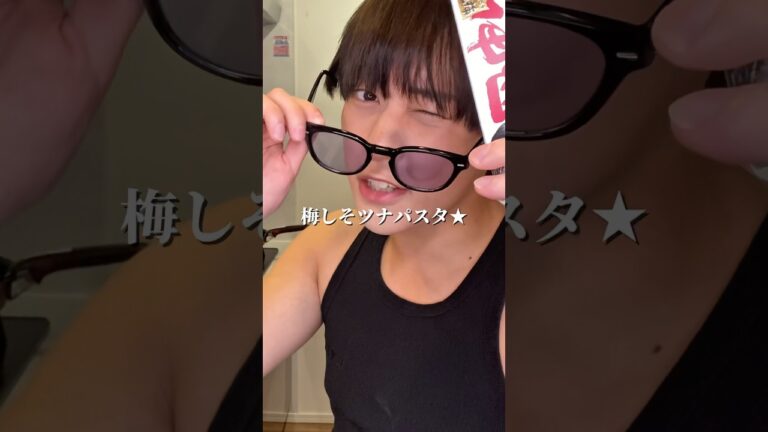 イケメンダイエット梅しそツナパスタの作り方 #ダイエット #ダイエットレシピ #shorts