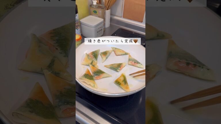 おかずにもおつまみにもなる明太子もちチーズの三角春巻き　#shorts #cooking #春巻き #お弁当おかず