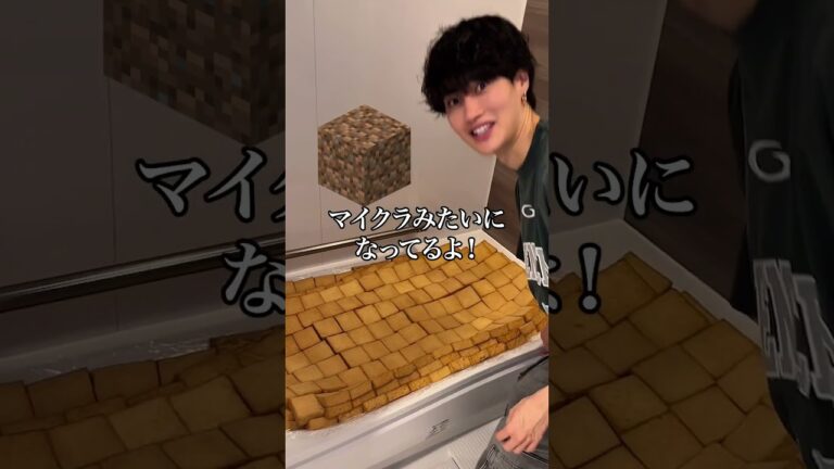 親友の風呂に厚揚げ200人前詰めてみたww