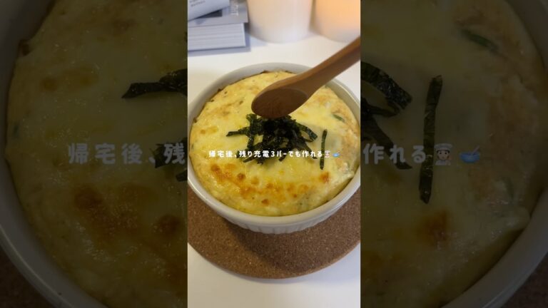 ヘルシー明太子グラタン🍁🍂#ヘルシーレシピ #ダイエットレシピ