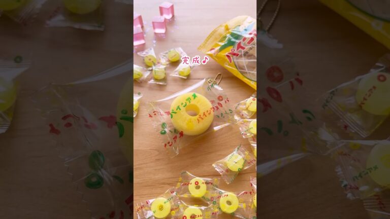 大きなパインアメのキーホルダー🍍 #shorts