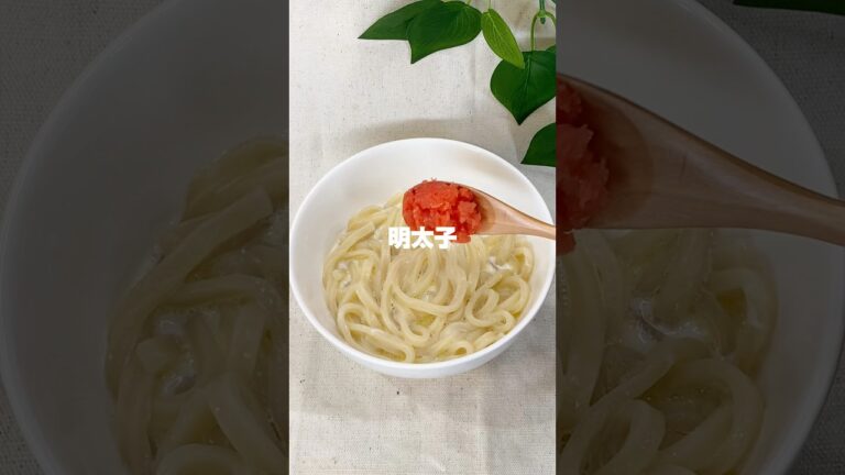 ✨レンチン1回！明太クリームうどん/✨#時短レシピ#簡単レシピ#レンチン#ズボラ飯#うどん#明太子