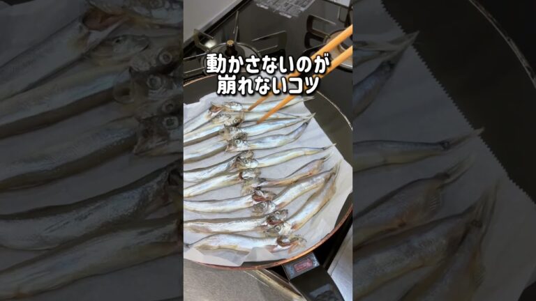 【もうボロボロにならない！】めんどうな魚焼きグリルの掃除からも卒業！#ライフハック #簡単レシピ #フライパン #ししゃも #焼き魚