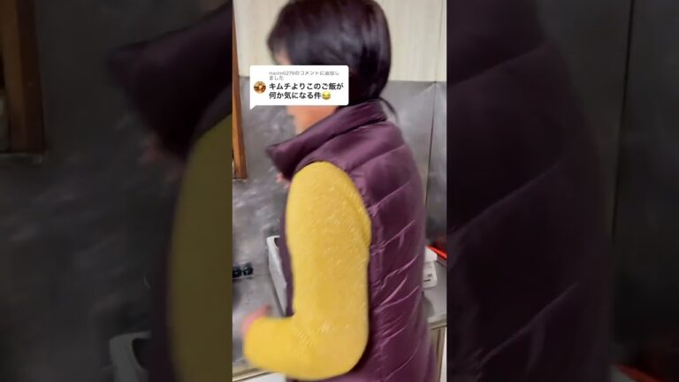 韓国出身の母さんがつくる【茶粥】 #koreanfood #キムチ #キムチの家 #佐渡島