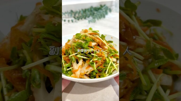 5分で完成🥗豆苗とちくわの担々風サラダ