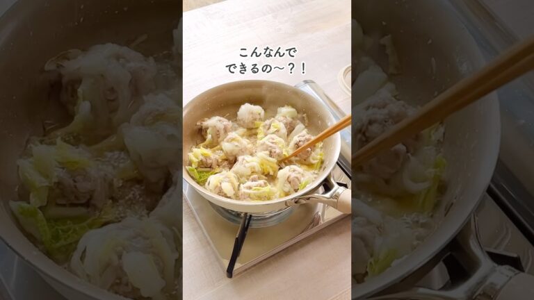 【白菜豚こま焼売】ワンパンで！