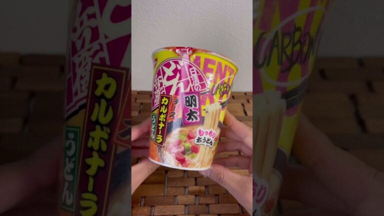 SNSで話題！日清のどん兵衛明太チーズカルボナーラうどん！