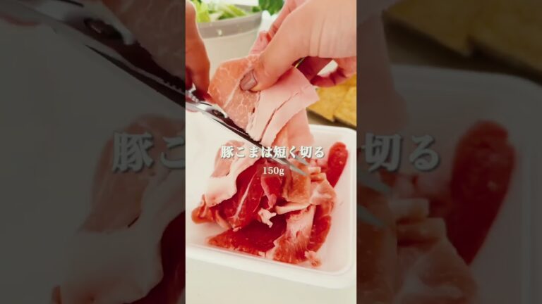 【フライパン豚すき煮】サクッと済ませたいときはこれ！ごはんが進む系のおかずで豚こまでお手軽です🤭 #簡単レシピ