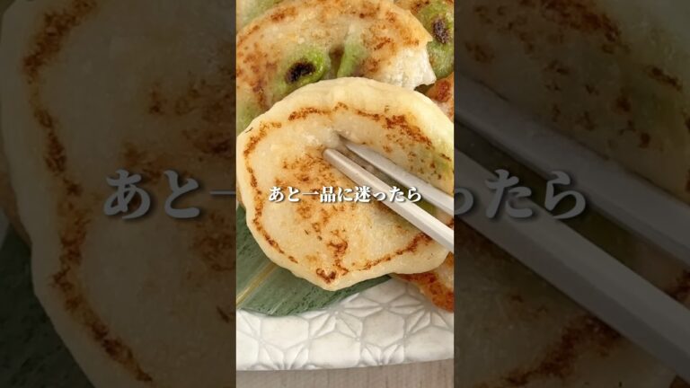 まじで美味しすぎるもっちもちヘルシーな枝豆豆腐焼き◎超簡単です！#shorts #youtubeshorts #簡単レシピ #豆腐 #ダイエットレシピ #ヘルシーレシピ #枝豆 #簡単ごはん