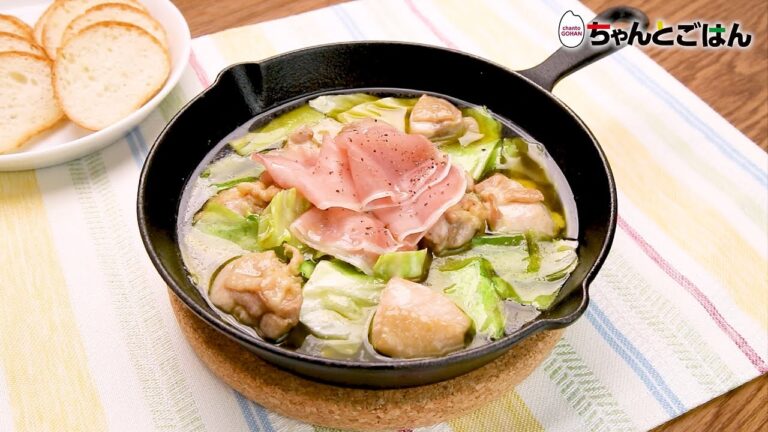 【動画レシピ】キャベツたっぷり鶏肉アヒージョ