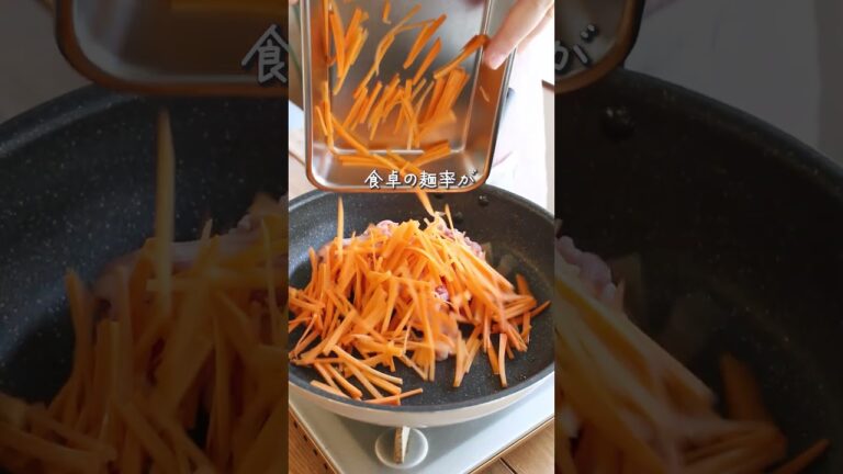 豚肉とニラの簡単チャプチェ【春雨の戻し不要！ワンパンレシピ】 #料理 #nadia #簡単レシピ #おうちごはん #レシピ動画 #cooking #自炊 #チャプチェ