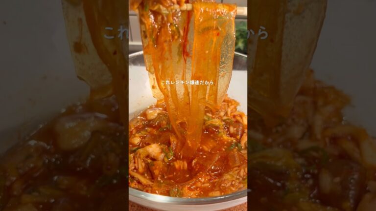 レンジで簡単！！旨辛タンミョン🇰🇷 #ダイエットレシピ　#ヘルシーレシピ#簡単レシピ #ヘルシー麺#ダイエット麺#shorts