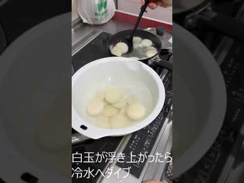 あんこを使った簡単ぜんざい