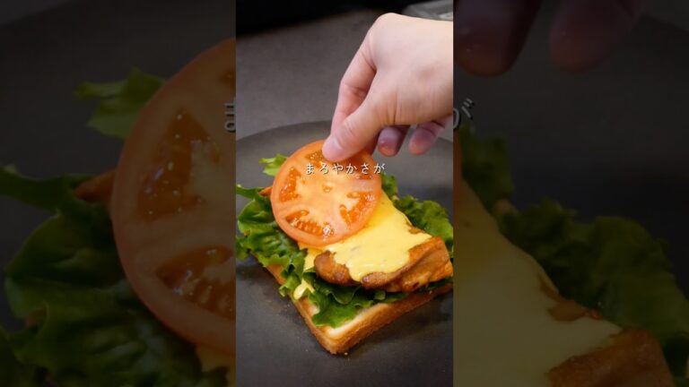 『ハニーマスタードとスパイシーチキンのサンドウィッチ』