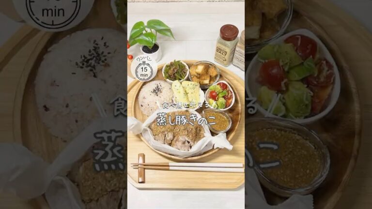 ワンパンダイエット❤️‍🔥蒸し豚きのこ