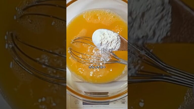 さらっさらの秘密【たこ焼き生地】小麦粉でダマにならない作り方！#shorts #たこ焼き生地