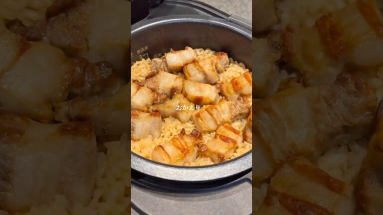 レシピ詳細は↓↓↓悪魔の炊き込みご飯