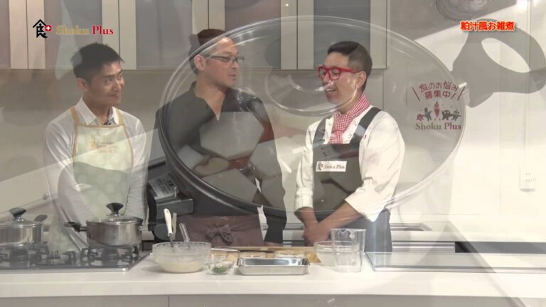 食プラス　＃77　「粕汁雑煮」　料理人　クドウフミアキ