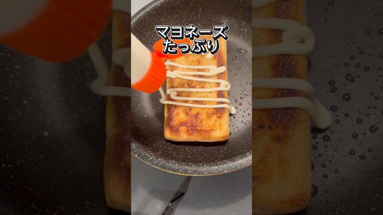 【簡単レシピ】油揚げ焼き　#おつまみ #簡単 #簡単レシピ #簡単料理 #節約 #節約レシピ #節約料理 #時短レシピ #時短 #時短料理 #料理 #自炊 #一人暮らし #レシピ #夜食 #おやつ