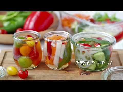 【簡単！かわいい！カッティング】お野菜ピクルス