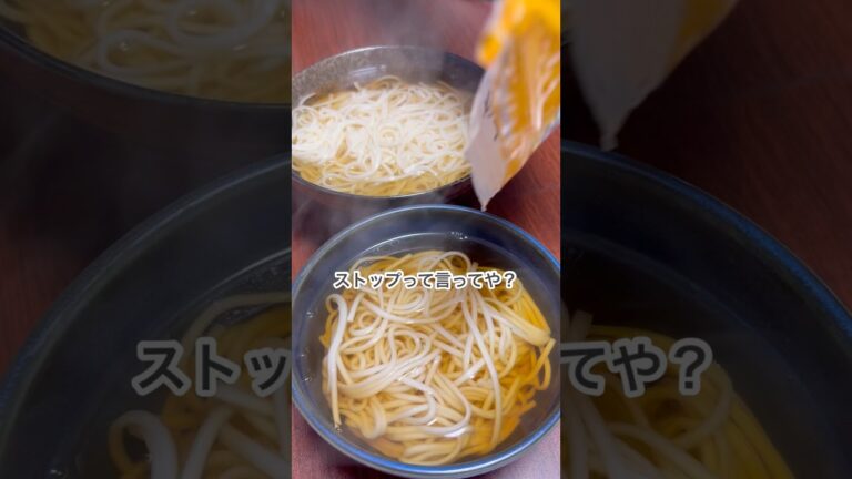 うどんといえば！天かす！