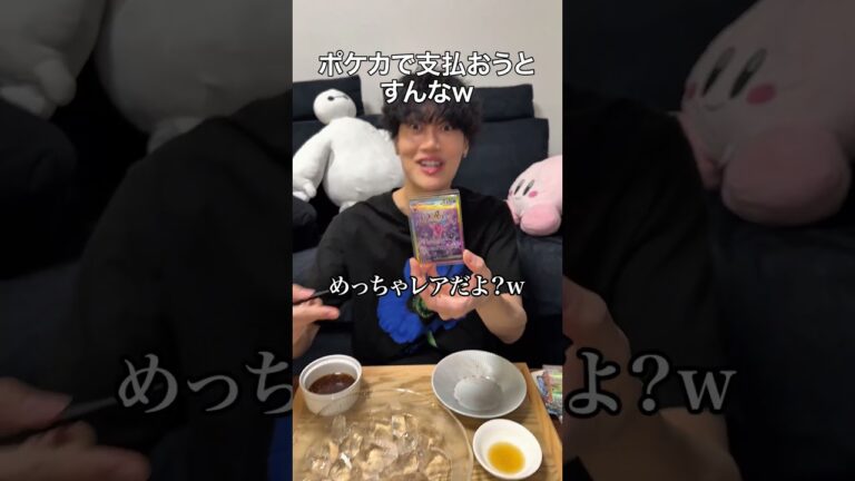 ダイエット中の親友にマグロ3kg食べさせてみたww