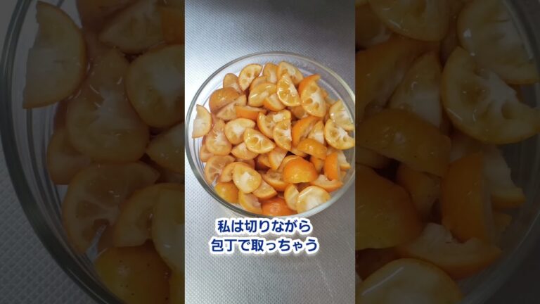 風邪予防にキンカンのはちみつ漬け
