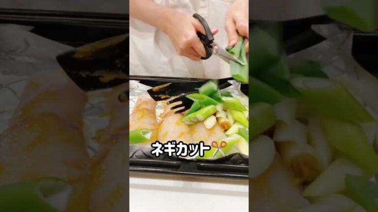 鱈の西京焼き❤️#時短レシピ#お料理動画 #ズボラ飯