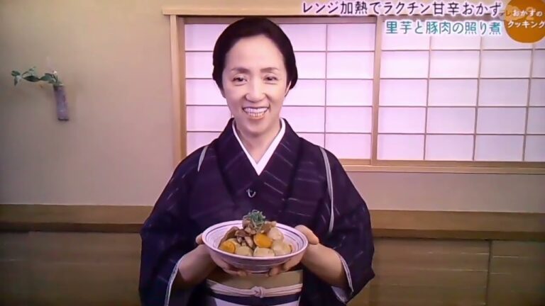 里芋と豚肉の照り煮、さつまいものサラダ　大原千鶴