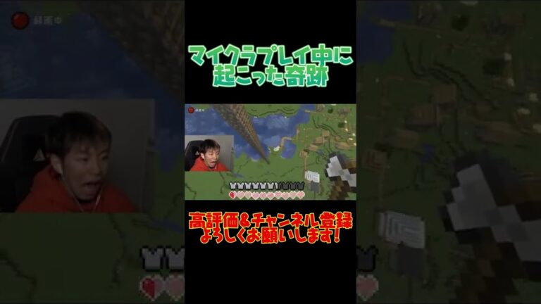 マイクラ初心者が0.0000001%の奇跡を起こすｗ【マインクラフト】
