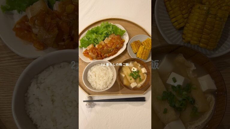 カフェ風で美味しい♡ガーリックトマトチキン定食🐥🍅 #料理 #簡単レシピ