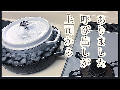 豚バラ大根【初心者向け】ラウンド22