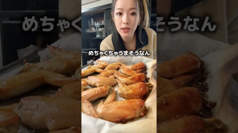 5児ママ〜ほったらかし！手羽先のオーブン焼き〜 #おすすめ