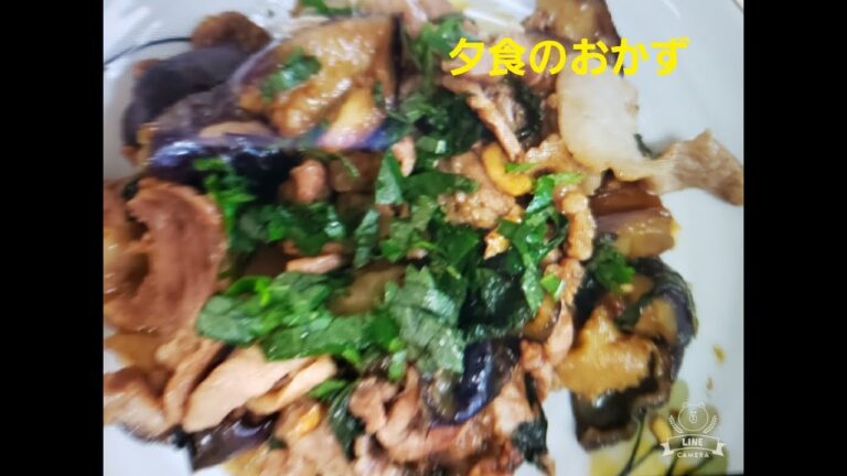 豚肉とナスのポン酢炒め　すごく食べやすい一品
