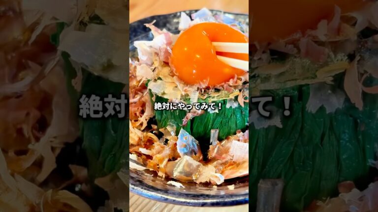 小学生でもできる茹でニラ玉