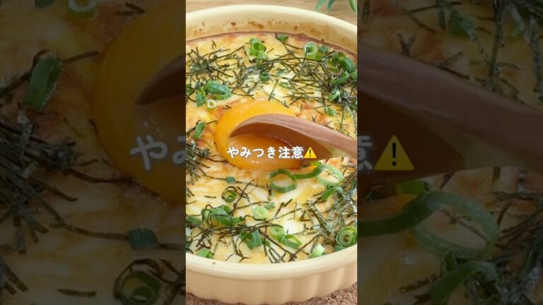 明太とろろチーズ焼き