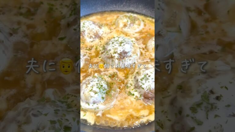 こねる作業なし✨玉ねぎリングハンバーグ