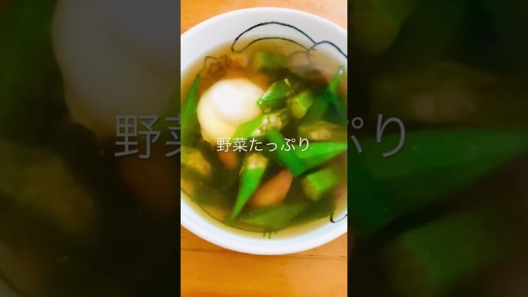 今日も一日お疲れ様でした　オクラやニラなど野菜たっぷり　#shorts #つけ蕎麦 #そば #野菜たっぷり #昼ごはん #健康レシピ