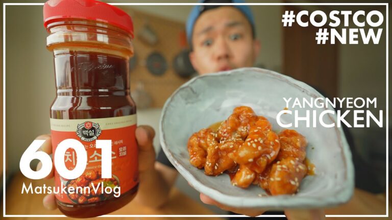 【コストコ】ヤンニョムチキンソース購入レポート｜甘辛うまいがシナモンが賛否【episode601】