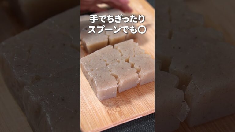 味噌が絡んで旨い節約レシピ◎こんにゃくの味噌煮【今日のあと一品】【副菜レシピ】#shorts