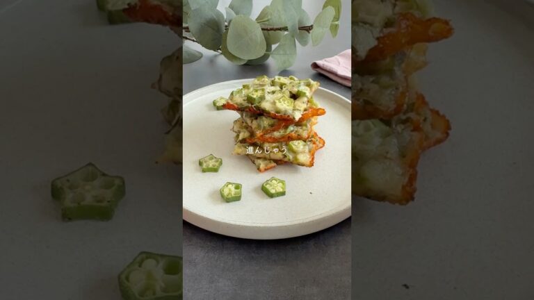 お酒どろぼう✨オクラのカリッとチーズ　#簡単レシピ #おつまみ