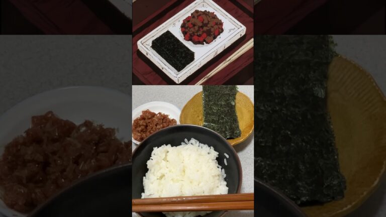 【梅おかか】再現してみたらご飯が進みまくりました！ご飯の共最高🍚！#梅干し#美味しんぼ#おかか#アニメ飯#shorts