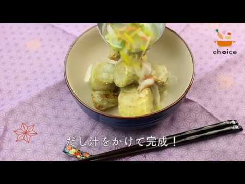 海老芋の揚げ出し